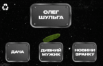 konkurs_dlya_veduchih_chorniy_yashik