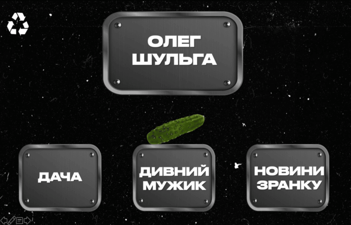 konkurs_dlya_veduchih_chorniy_yashik