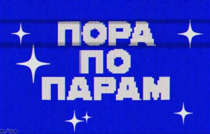Konkurs_dlya_rozigrashu_podarunkiv_pora_po_param