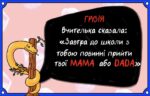 konkurs_na_vipusknii_Do_you_speak