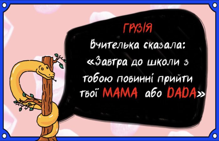 konkurs_na_vipusknii_Do_you_speak