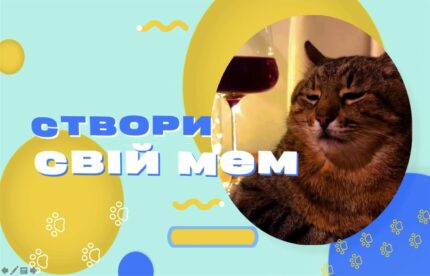 Konkurs_na_vipusknii_kotostrichka
