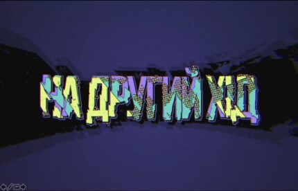 Konkurs_na_vipusknii_na_drugiy_hid