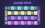 Konkurs_na_vipusknii_na_drugiy_hid