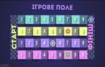 Konkurs_na_vipusknii_na_drugiy_hid