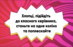 Konkurs_na_vipusknii_ocntanniy_dzvinochok