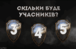 konkursi_dlya_veduchih_konkyrs_nashidkoruch