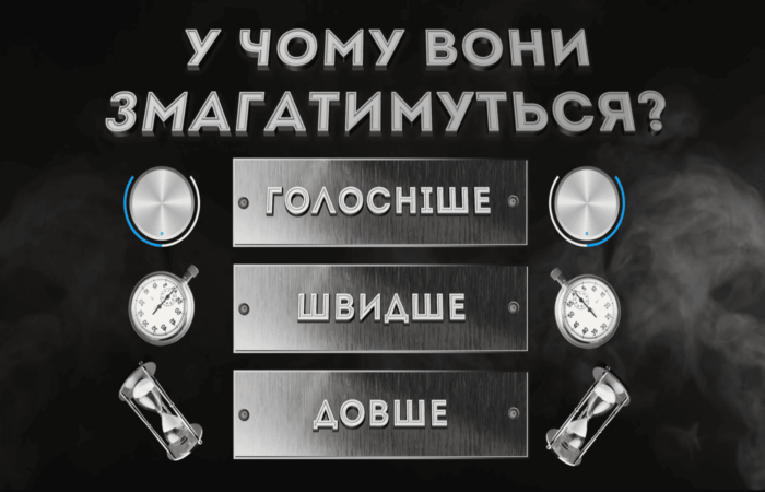 konkursi_dlya_veduchih_konkyrs_nashidkoruch