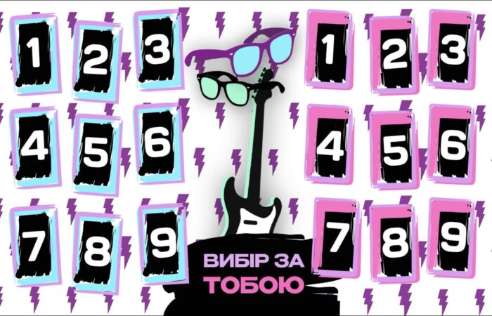 konkurs_na_vesillya_vibir_za_tobou
