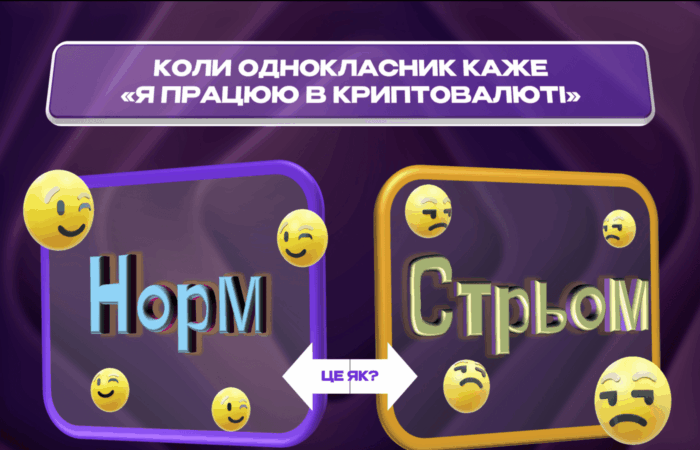 Konkurs_na_vipusknii_norm_abo_strom