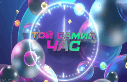 konkurs_na_vipusknii_toi_samii_chas