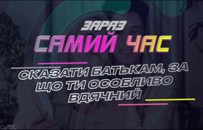 konkurs_na_vipusknii_toi_samii_chas