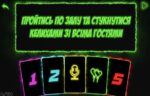 konkurs_aktivaciya_na_vesillya_vesilnii_buster